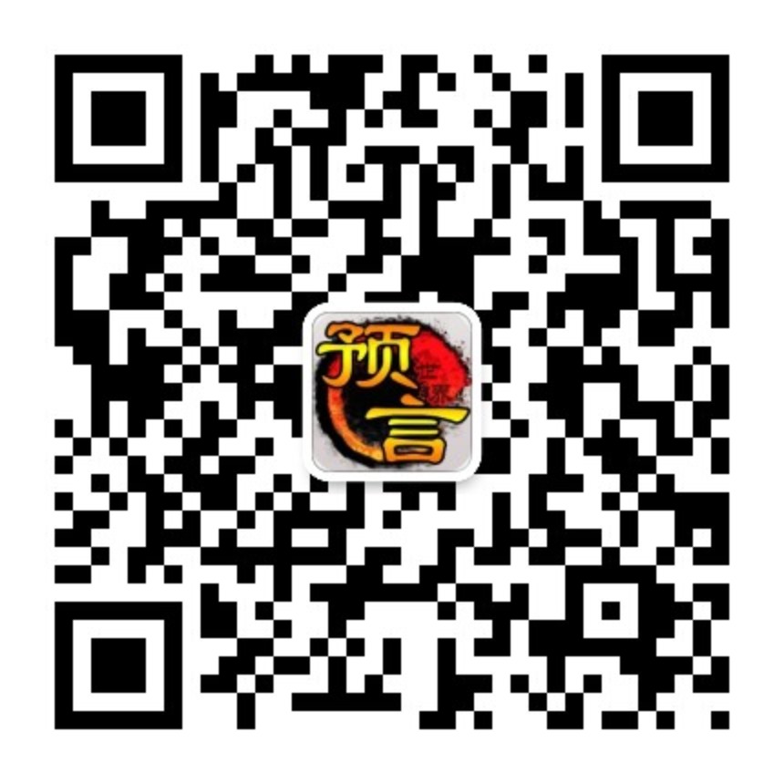微信公众号